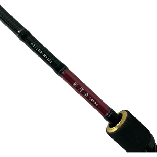 DAIWA ダイワ オフショアロッド MX69HB 紅牙 01474523 本体のみ やや傷や汚れあ...