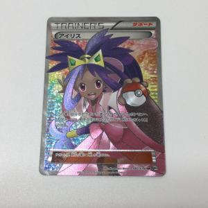 ζζ ポケモンカード アイリス 082/076 BW9 SR ポケカ やや傷や汚れあり