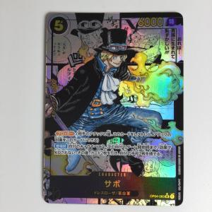 ζζ ワンピースカード サボ OP04-083S...の商品画像