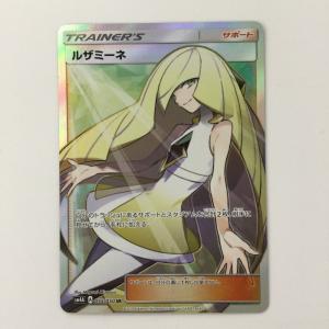 ζζ ポケモンカード ルザミーネ ＳＲ 055/050/ＳＭ4Ａ/Ｂ　ポケカ 傷や汚れあり