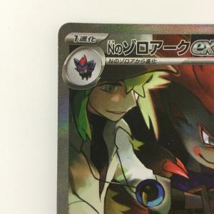 ζζ ポケモンカード Nのゾロアーク 127/...の詳細画像1