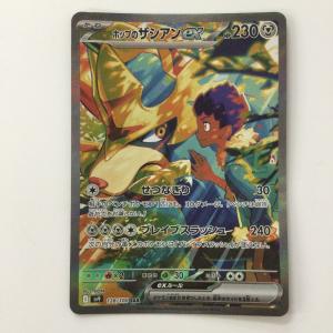 ζζ ポケモンカード ホップのザシアンex 12...の商品画像