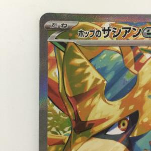 ζζ ポケモンカード ホップのザシアンex 1...の詳細画像1