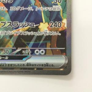 ζζ ポケモンカード ホップのザシアンex 1...の詳細画像4
