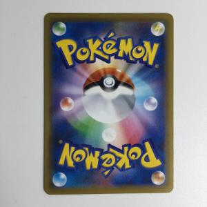 ζζ トレカ ポケモンカード ソルガレオ&ルナ...の詳細画像1