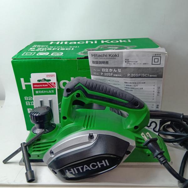 HITACHI 日立  電動カンナ  P20SF(SC) グリーン 100v 82mm 替刃 取説 ...