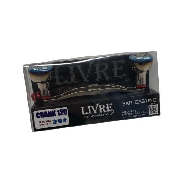 σσ LIVRE リールパーツ クランク120  ダイワ/ABUフルーガー左巻き 目立った傷や汚れな...