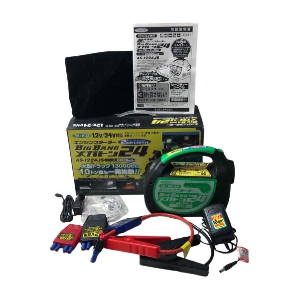 ?? NICHIDO エンジンスターター AS−1224JS 目立った傷や汚れなし