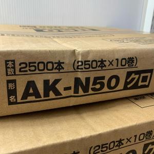 ARUMIK AK-N50 ロール釘打機用針金...の詳細画像3
