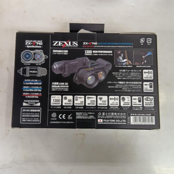ゼクサス 工具 工具関連用品 ヘッドライト ZX-R740 未使用品(S) 未使用