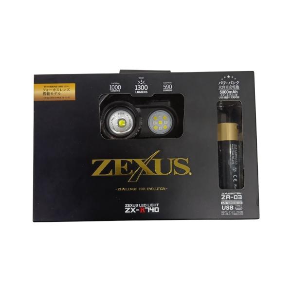 ゼクサス 工具 工具関連用品 ヘッドライト ZX-R740 未使用品(S) 未使用に近い