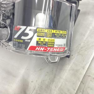 MAX マックス HN-75N4(D)-R レ...の詳細画像3