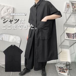ロング丈 商品一覧 メンズファッション Bigbangfellas 売れ筋通販 Yahoo ショッピング