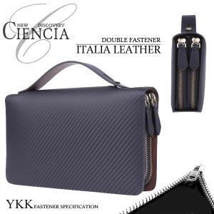 セカンドバッグ 高級イタリアカーボンレザー 財布機能付　紳士用 通勤 ビジネス鞄 CIENCIA