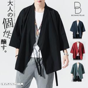 メンズ 半被 シャツ カーディガン ハーフスリーブ 七分袖 メンズ メンズファッション 和風 チャイナ風 中華風 モード系 モードストリート 韓国 フ Ct 4018 906 メンズファッション Bigbangfellas 通販 Yahoo ショッピング