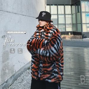 ビッグシルエット タイガーストライプ トラ柄 ボアジャケット モコモコ ハイネック 韓国 ファッション メンズ ゆったり 長袖 ロングスリーブ メンズ Ct B2 Mj239 メンズファッション Bigbangfellas 通販 Yahoo ショッピング