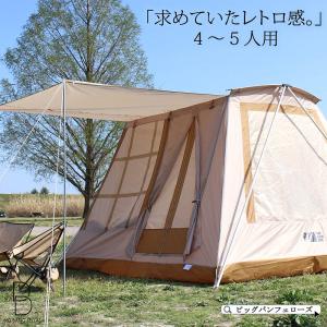 メンズファッション Bigbangfellas テント アウトドア用品 Yahoo ショッピング