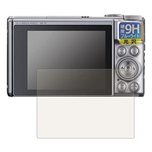 PDA工房 Canon PowerShot SX740HS/SX730HS 用 9H高硬度 [ブルーライトカット] 保護 フィルム 光沢 日本製の商品画像