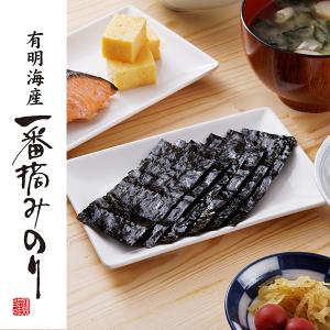 父の日 プレゼント 味付け海苔 味付海苔 セット 送料無料 一番摘み有明海産海苔{0020342}『SKT』｜bigbossshibazaki