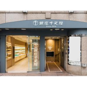 お中元 ギフト スイーツ お取り寄せ 洋菓子 ...の詳細画像2