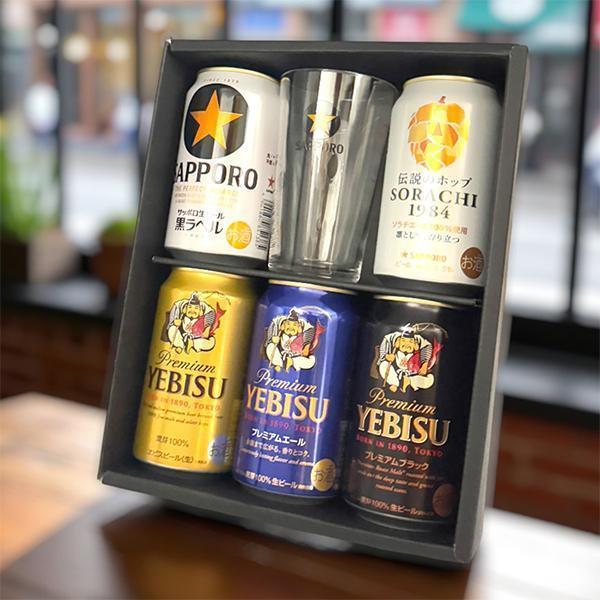 お中元 御中元 2025 ビール beer ギフト セット 送料無料 オリジナル黒ラベルタンブラー付...