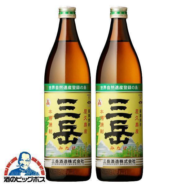 芋 いも焼酎 送料無料 優良配送 三岳 みたけ 25度 900ml×2本(002)