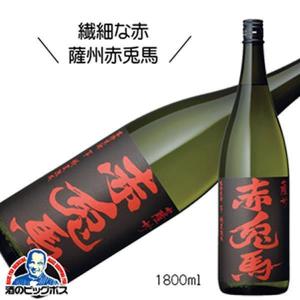 百年の孤独 百年の孤独 麦焼酎 40度 720ml あすつく 父の日 : 世界のお