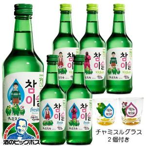 SUNTORY（サントリー） ふんわり鏡月クリア ライム 700ml 『FSH』 : 酒