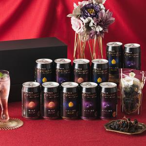 お歳暮 御歳暮 チューハイ 酎ハイ 飲み比べ ギフト セット 枝付き干しぶどう付き  あすつく 高級 サントリー バー ポームム 350ml缶×11本 詰め合わせ