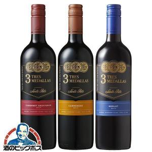 サッポロ（SAPPORO） 赤ワイン wine 送料無料 サンタリタ スリーメダル