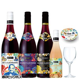 ミヌ― & ミネット X.O 猫ボトル入り 本場フランス産ブランデー 500ml