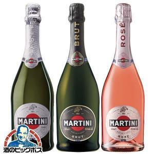 マルティーニ アスティ スパークリングワイン wine 送料無料 アスティ