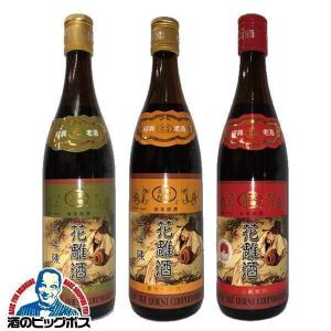 至宝三鞭酒 500ml : 酒のビッグボス ビール チューハイ - 通販 - Yahoo