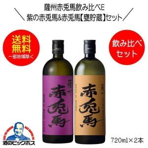 アサヒ（asahi） 洋酒 国産ウイスキー whisky ブラックニッカ