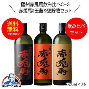泡盛 焼酎 サントリー 琉球泡盛 美ら島 25度 720ml×1本『SYB』 : 酒の