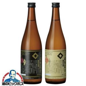 一ノ蔵 無鑑査2種飲み比べセットA ギフト 無鑑査超辛口＆無鑑査辛口 720ml×2本 日本酒 宮城県