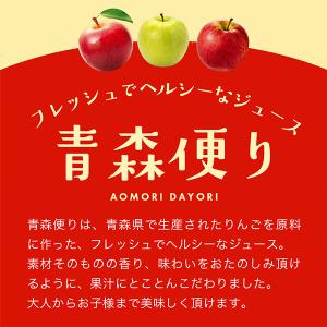 お中元 御中元 リンゴ ストレート アップルジ...の詳細画像2