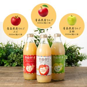 お中元 御中元 リンゴ ストレート アップルジ...の詳細画像4