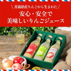 お中元 御中元 リンゴ ストレート アップルジ...の詳細画像5