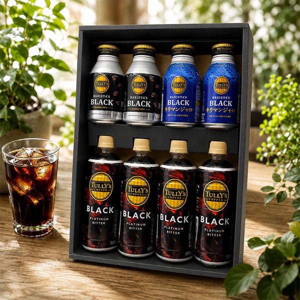 お中元 タリーズ 珈琲 コーヒー ギフト プレゼント 詰め合わせ セット 送料無料 TC8A タリー...
