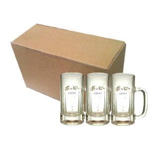 ホッピー 業務用ジョッキ 500ml×3個セット