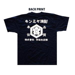 キンミヤ　Tシャツ　L｜bigbossshibazaki