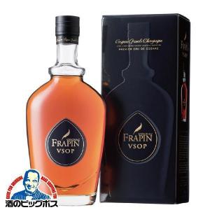 フラパン VSOP 正規品 700ml×1本 ギフトBOX ブランデー コニャック フランス