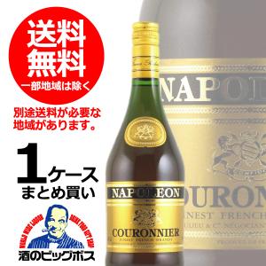 送料無料 クロニエール ナポレオン 40%  1ケース/700ml×12本 フレンチブランデー(012)｜bigbossshibazaki