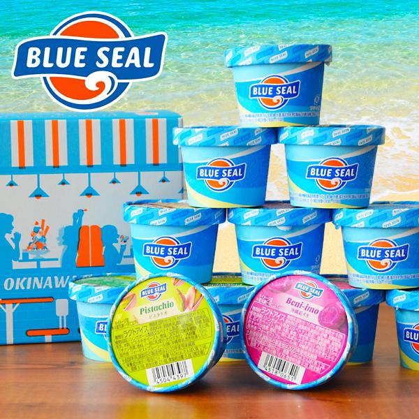 お中元 ギフト スイーツ 高級 アイス お取り寄せ 送料無料 沖縄 ブルーシールアイス12個セット{...