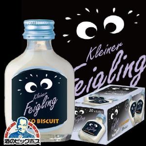 送料無料 クライナー ファイグリング オリジナル 20ml瓶×20本(020