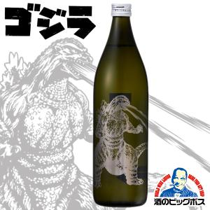 芋焼酎 焼酎 芋 ゴジラ 25度 900ml 神酒造｜bigbossshibazaki