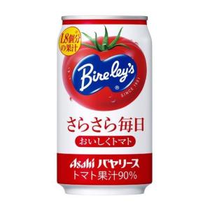 アサヒ バヤリース さらさら毎日おいしくトマト 350ｍｌ×１ケース/24本(024) 『FSH』｜bigbossshibazaki