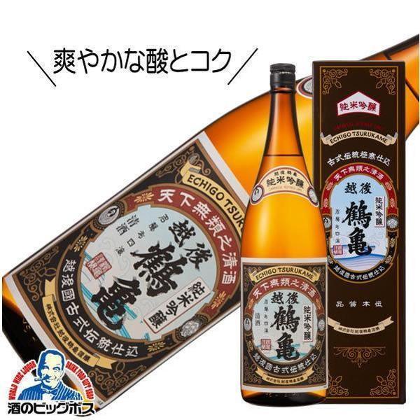 越後鶴亀 純米吟醸 1800ml 1.8L 新潟県 日本酒『HSH』