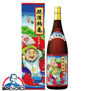 日本酒 純米吟醸 越後鶴亀 招福神 純米吟醸 化粧箱入り 1800ml×1本『FSH』